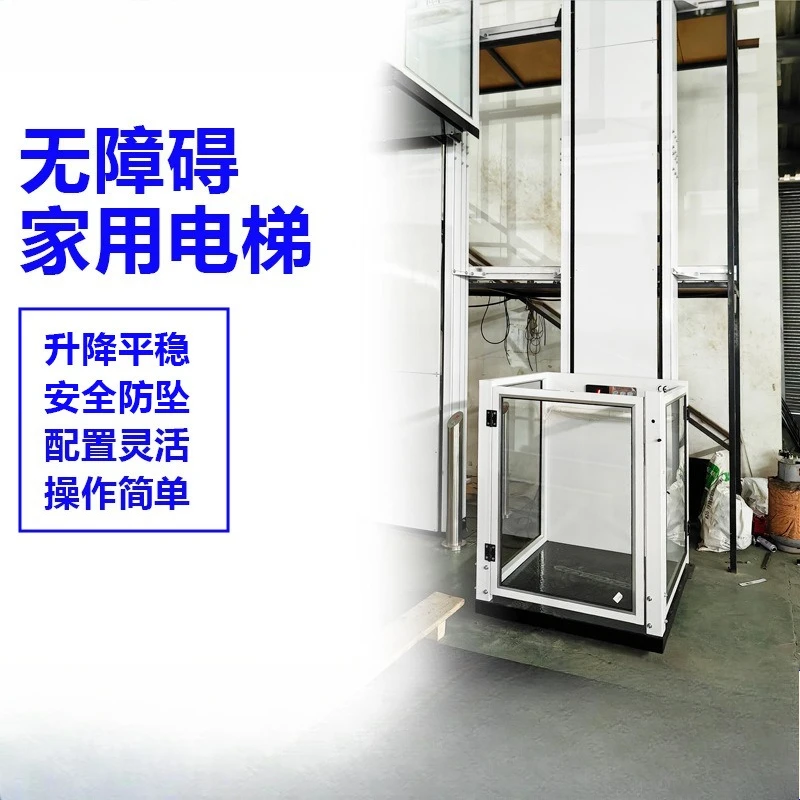 Barrier-free lifts, household elevators, electro-hydraulic barrier-free lifting platforms