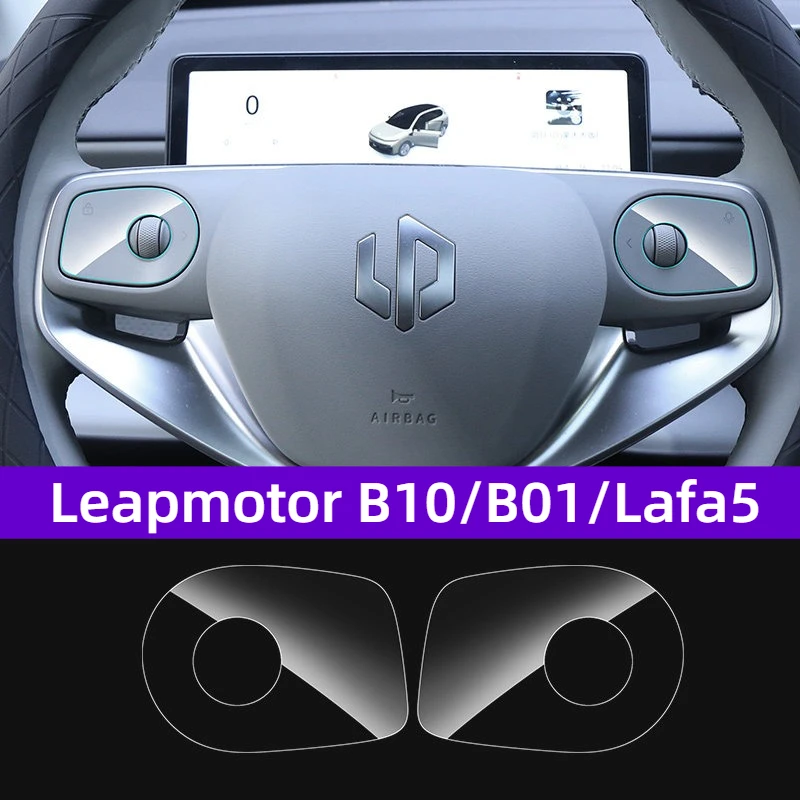 Fit For Leapmotor B10 B01 Lafa5 B05 Car Interior Protection Film TPU Transparent Steering Wheel Buttons Modification