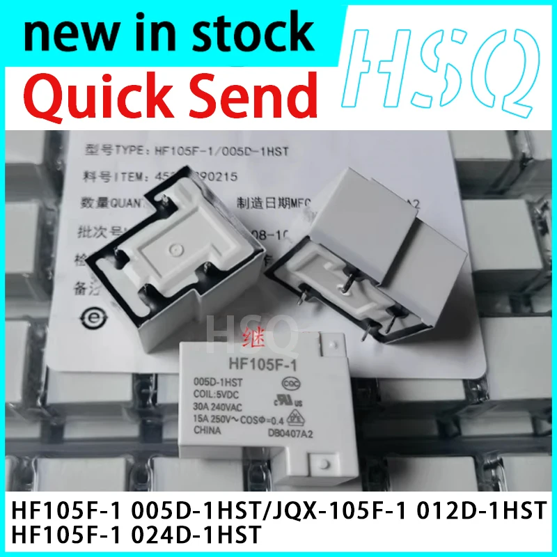 2PCS New JQX-105F-1005D 012D 024D-1HST 4-pin 30A Relay