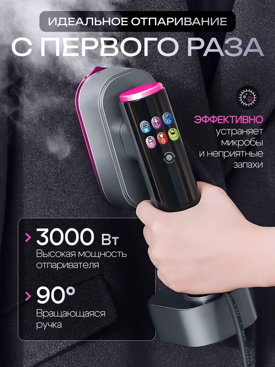 new-handheld-steam-iron-garment-steamer-portable-mini-for-clothes-fast-heating-travel-garment-fabric-press-machine-with-home