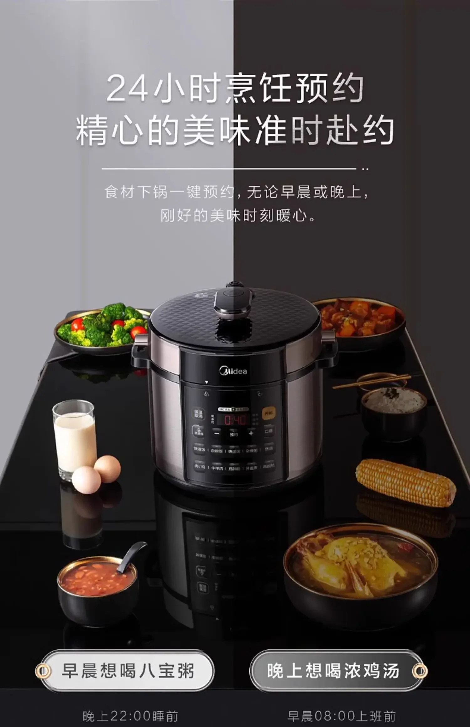 220V Midea 5L Electric Pressure Cooker with Double Pot, Multi-Function and Fully Automatic Intelligent