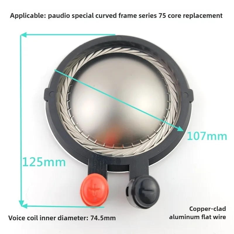1pcs Replacement Diaphragm For VC 74.5mm Horn Driver 8 Ohms CCAR Wire