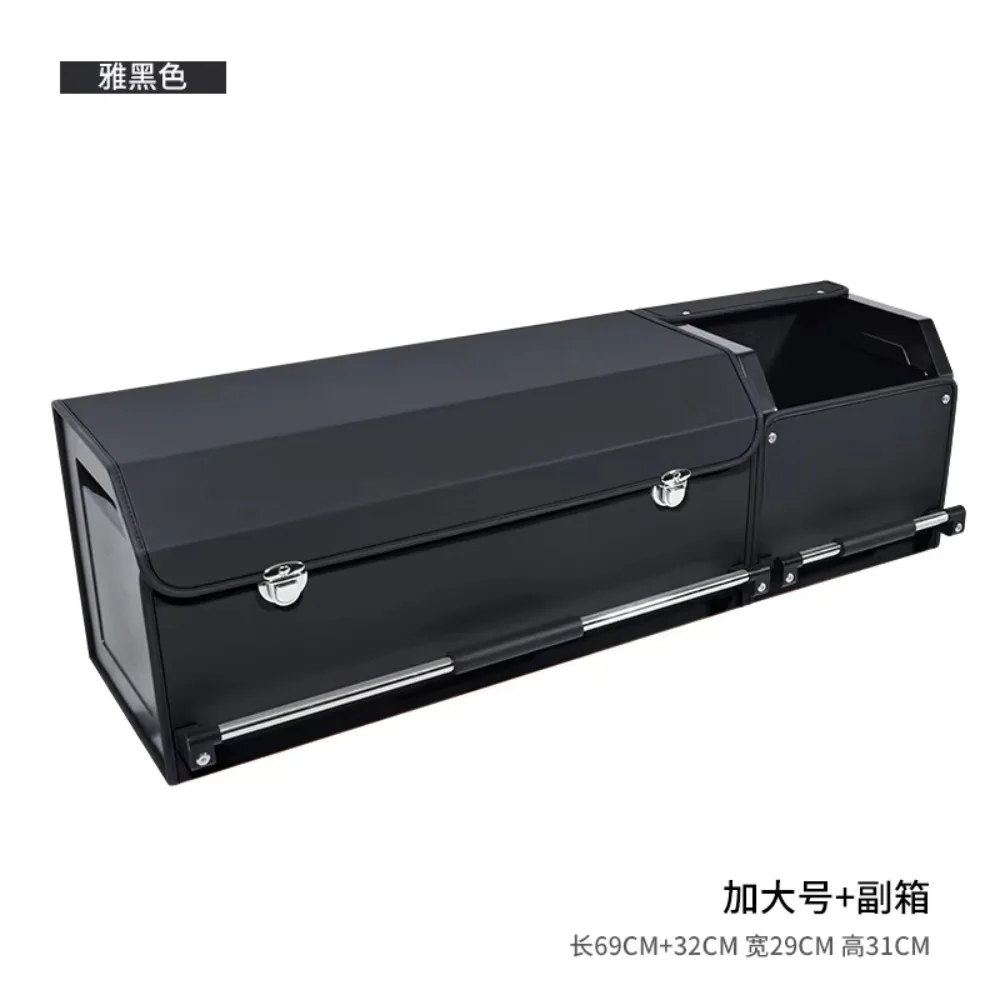 Foldable Leather Luggage Storage Ds Large Capacity Car Luggage Storage Cargo Storage Bag Container