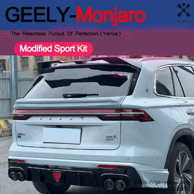 لجيلي مونجارو مانجارو شينغيو L KX11 2021-2024 تعديل الرياضة كيت سيارة الخلفية حقيبة زاوية