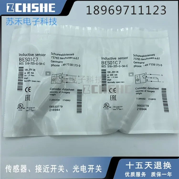 

new balluff Proximity switches BES 516-325-G-S4-C PNP DC plug BES01C7. NO sensor