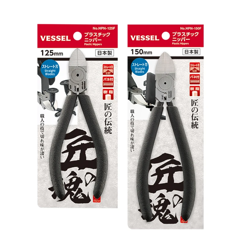 VESSEL Plastic Nippers for Cutting Model Toy Japan Tools No.HPN