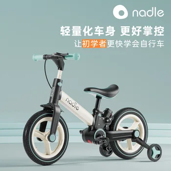 รถจักรยานเด็กทรงตัว two-in-one มัลติฟังก์ชั่นลูกรอกจักรยานเด็กพับได้
