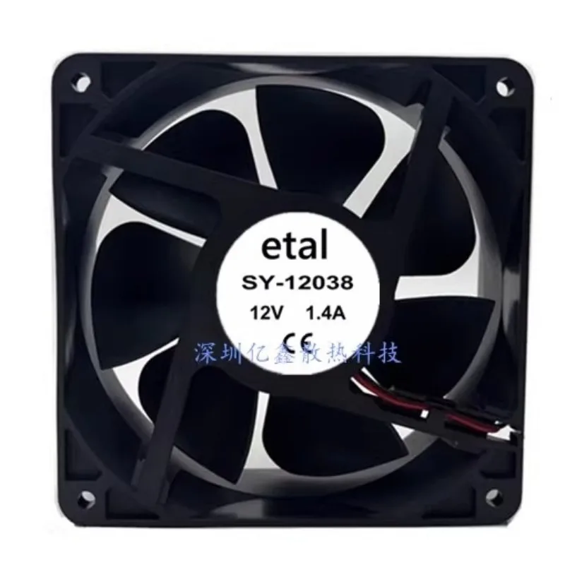 Nuova ventola di raffreddamento per metallo SY-12038 12V 1.4A 1.6A C4/E4/E4 + ventola di raffreddamento per saldatrice 12CM 120*120*38MM