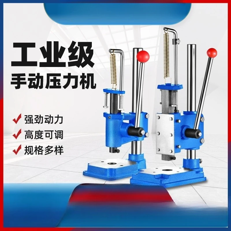 Manual Bench Press Machine JM Desktop Hand Puncher For Die Cutting Punching Stamping Leather Plastic