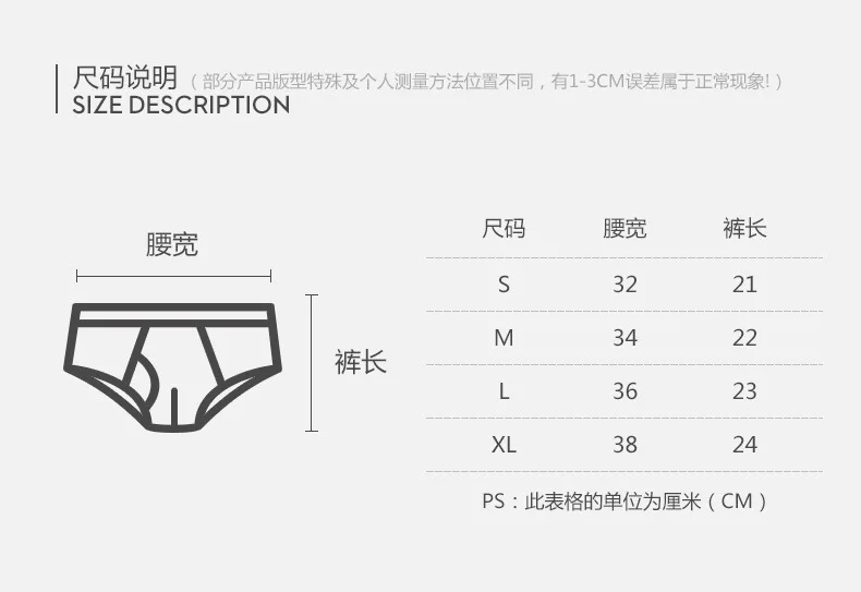 Sissy Ice Silk Briefs Seamless Men 3D U Convex Pouch Underwear Ultra-thin One Piece Bottom Panties Gays Sexy Low Waisted Hombre