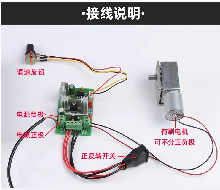 

Электродвигатель постоянного тока JGY-370 6В 12В 24В с червячной передачей, высоким крутящим моментом, реверсивный, самоблокирующийся, с контроллером скорости SIT
