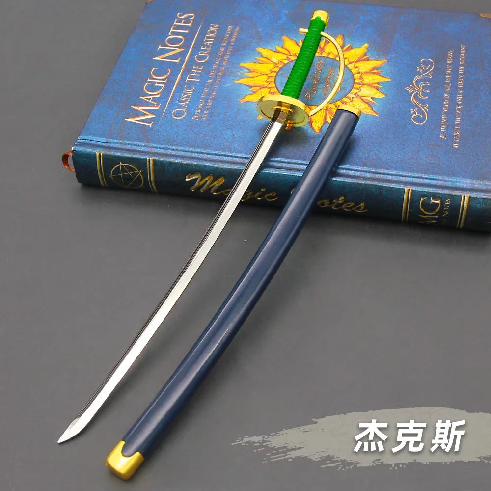 Llavero Griffin Shanks Katana de 25cm, periféricos de Anime, espada occidental totalmente de Metal, modelos de armas 1/6, artesanía de decoración del hogar para niños