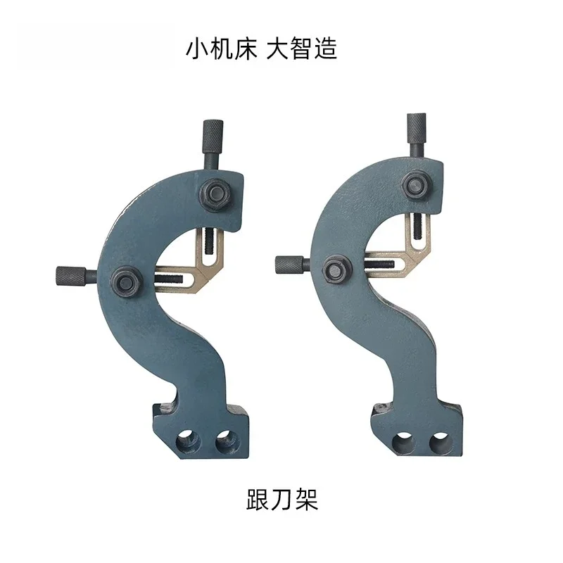 Follow Rest for WM180, 210V, HS250-G Mini Lathe, Machine Tool Accessories