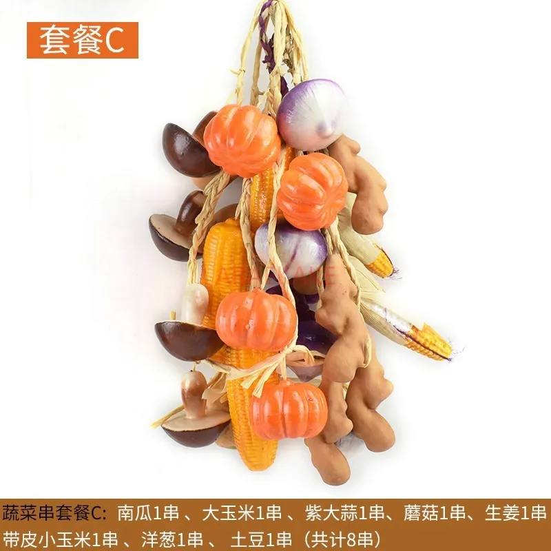 1set Fake corn, pumpkin skewers, crops, farmhouse entertainment, courtyard simulation, vegetable skewers, decorations