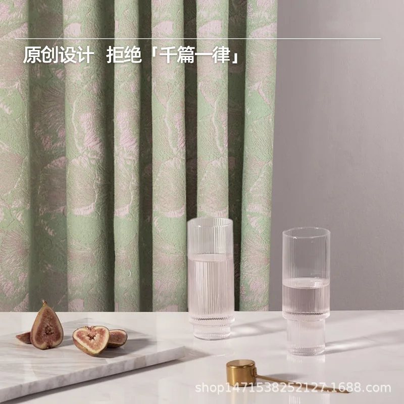 

Nordic Modern Simplicity Curtain for Living Room Bedroom Dining Room Premium Jacquard Curtain apricot leaf high blackout curtain