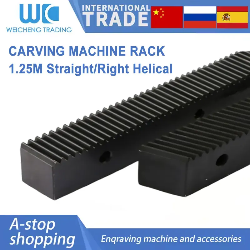 1.25M Straight Black Oblique Rack Engraving Machine Wheel Rack Gear Box Woodworking Machinery Transmission Rack Accessories Cnc