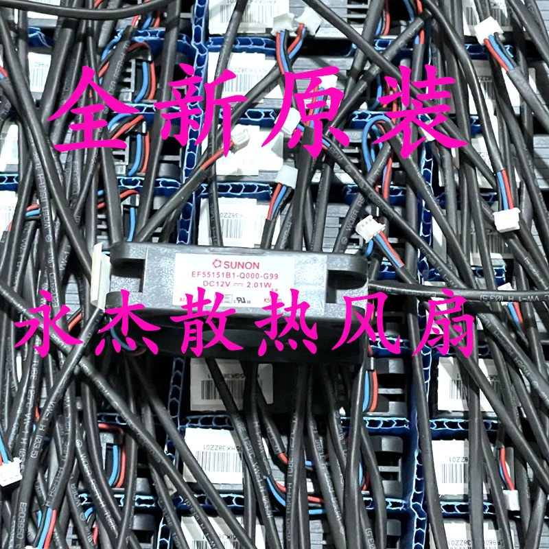 

SUNON EF55151B1-Q000-G99 Вентилятор охлаждения сервера постоянного тока 12 В 2,01 Вт 55x55x15 мм