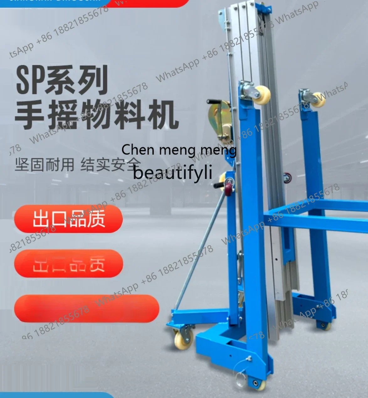 E153  Hand lift, exhibition scaffolding handling, lifting and stacking material loading hand lift