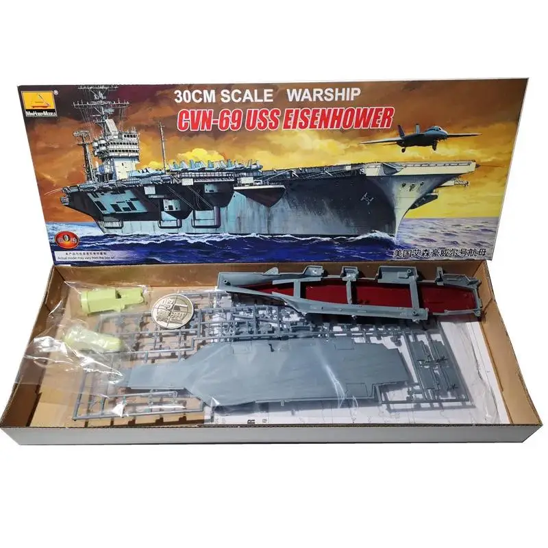 Minihobbymodel 809 Series 1/700 Electric Military 30CM Scale Warship With Motor Assembly Model Building Kits Hobby