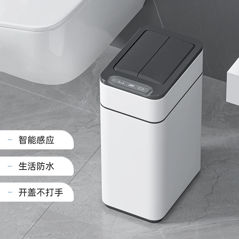 

TLL Smart Inductive Ashbin Household with Lid Gap Living Room and Kitchen Automatic Packaging