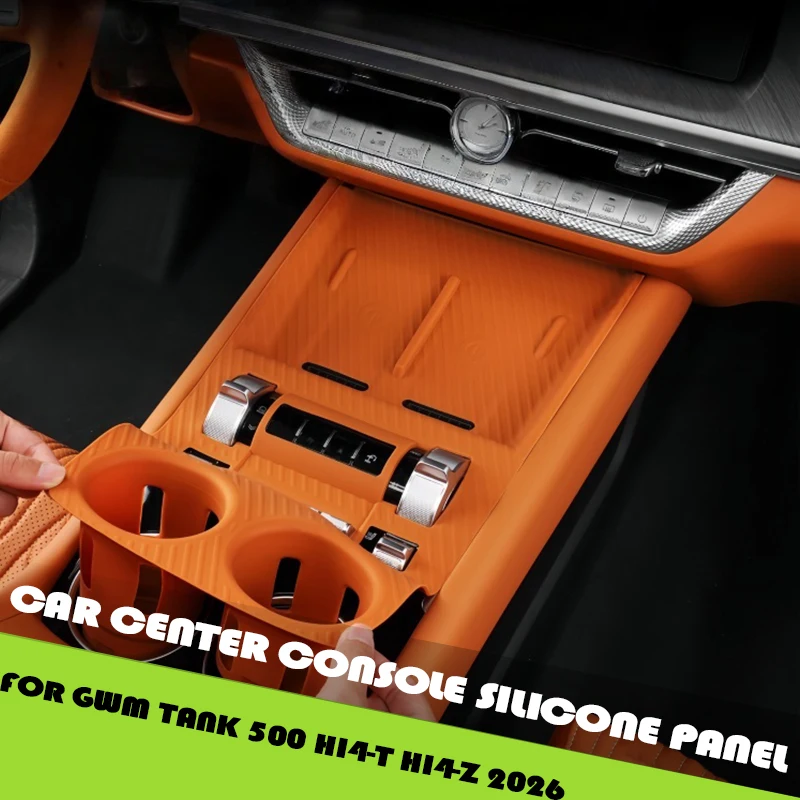 

Силиконовая панель центральной консоли автомобиля, подходит для GWM Tank 500 Hi4-T Hi4-Z 2026, модифицированный автомобильный коврик для чашки с водой, противоскользящая накладка, обновленные детали