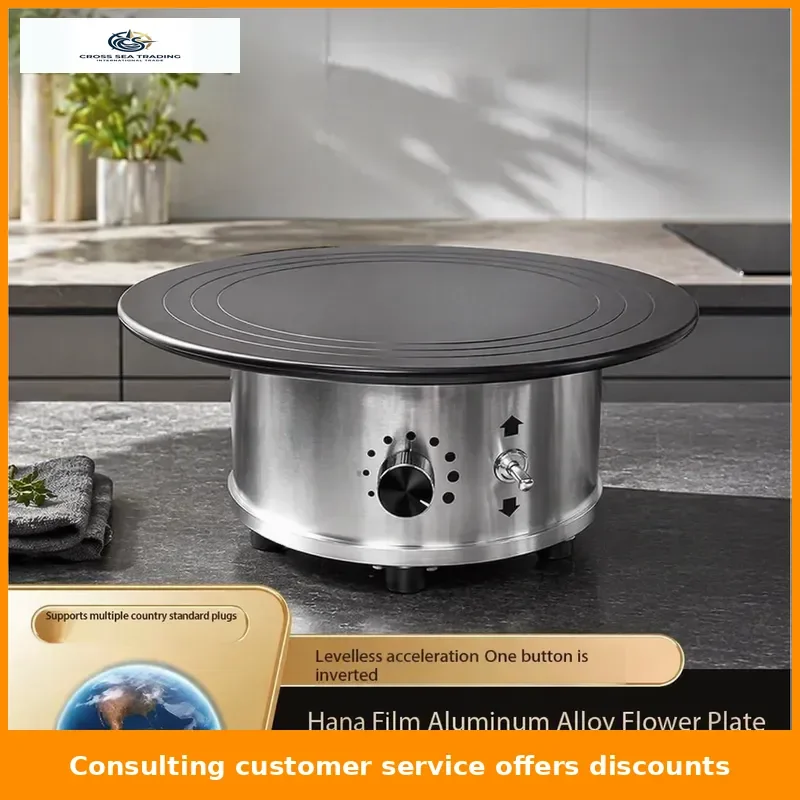 12-Inch Electric Cake Turntable 220V, Aluminum Alloy Non-Slip Base – Professional Rotating Stand for Baking, Frosting & Icing