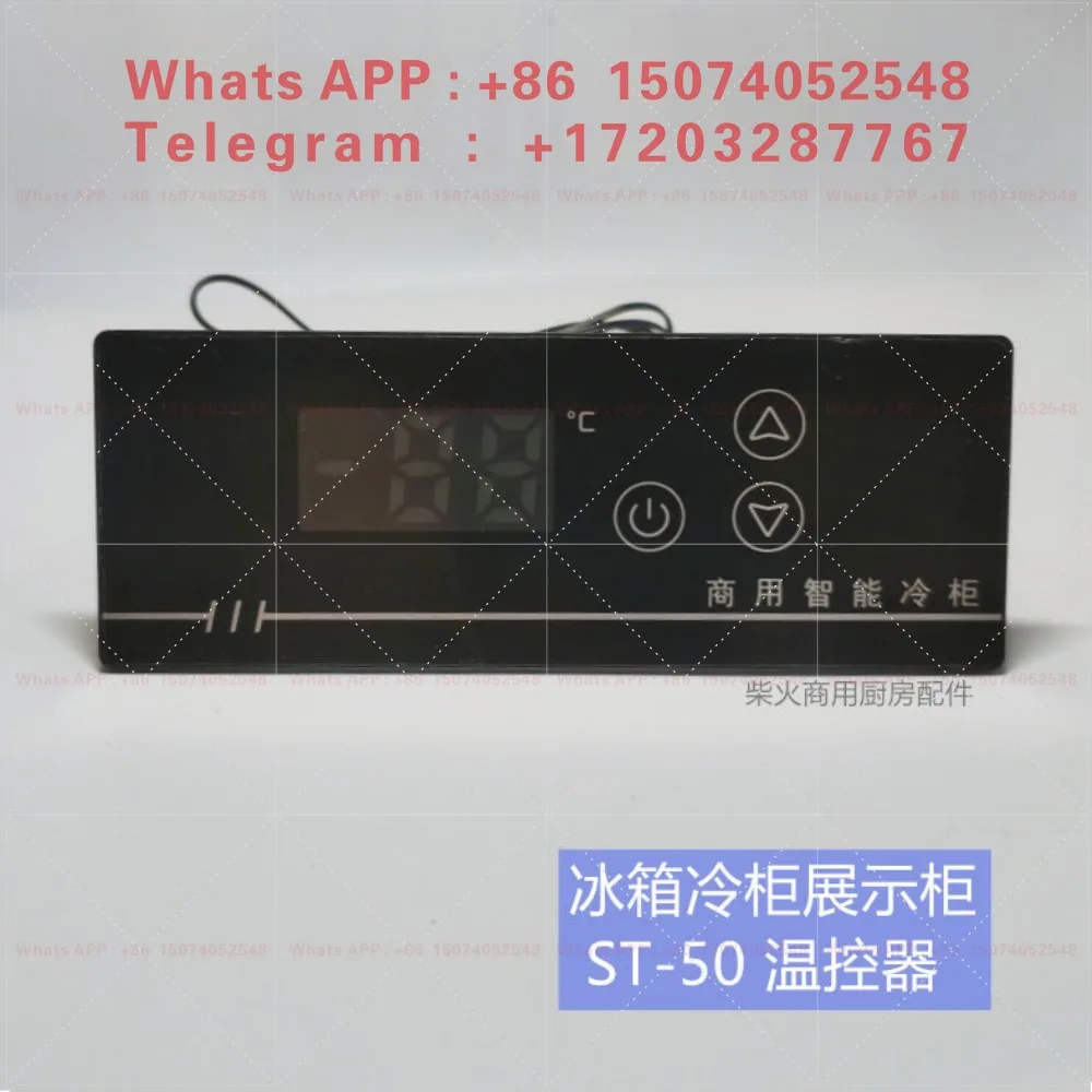 Double extension thermostat ST-50 refrigerator freezer display cabinet temperature control meter refrigerator computer board