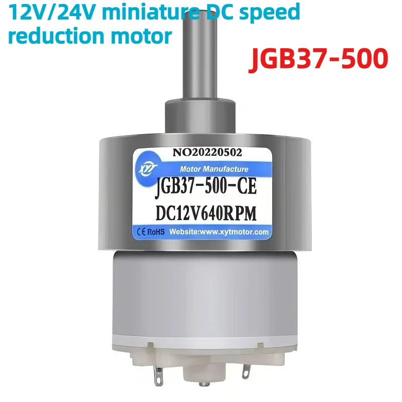 12V/24V mini DC speed control motor, small motor for speed adjustment, JGB37-500 reversible motor