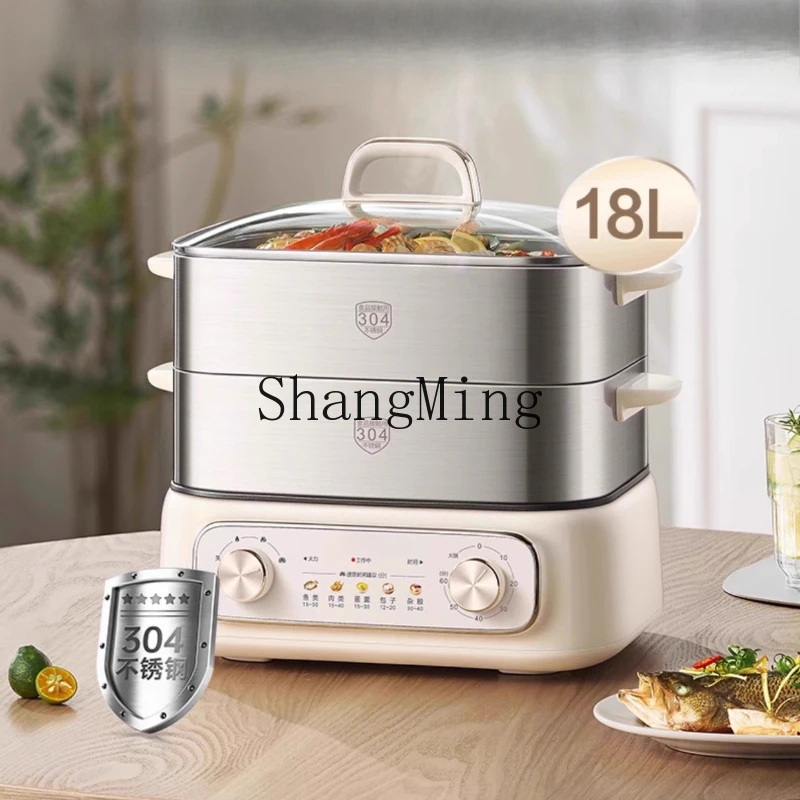 

ZYY multifunctional household three-layer stainless steel steam pot cooking integrated cooking machine