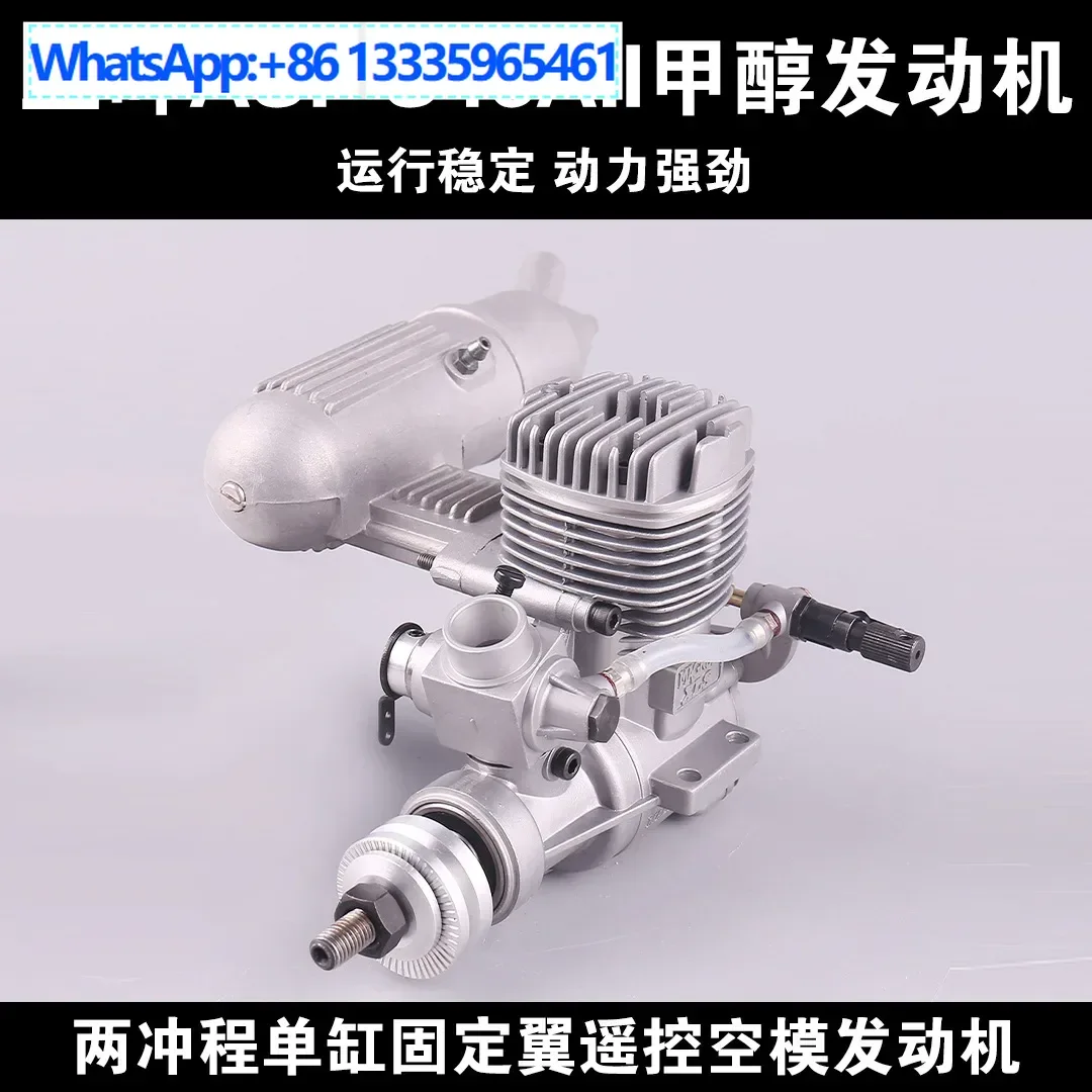 Asp Three-Blade S46…