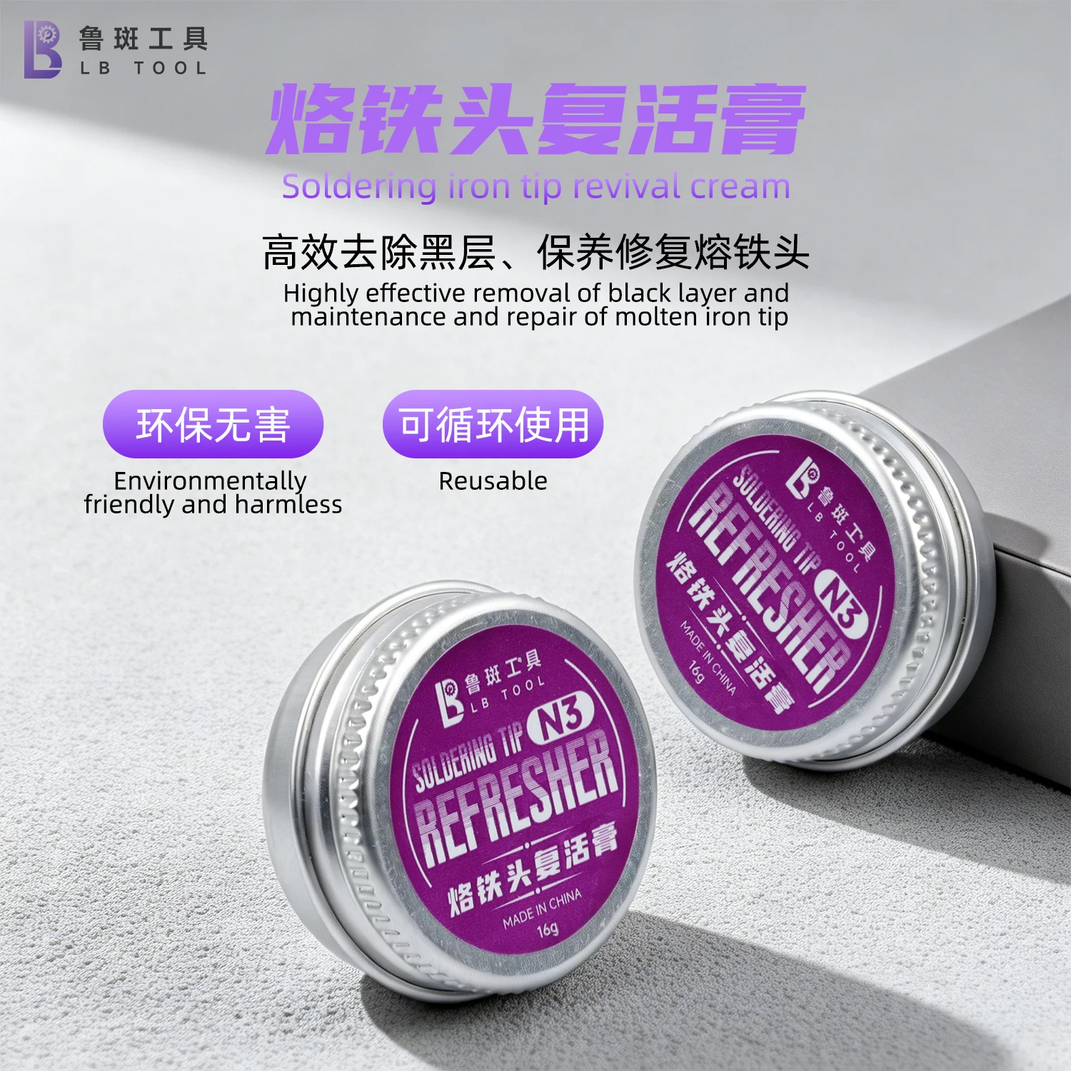 

LB Tool Soldering Iron Tip Reviving Cream 16g Quickly Removes Oxidation and ReTins for Fast Restoration Repair Tools