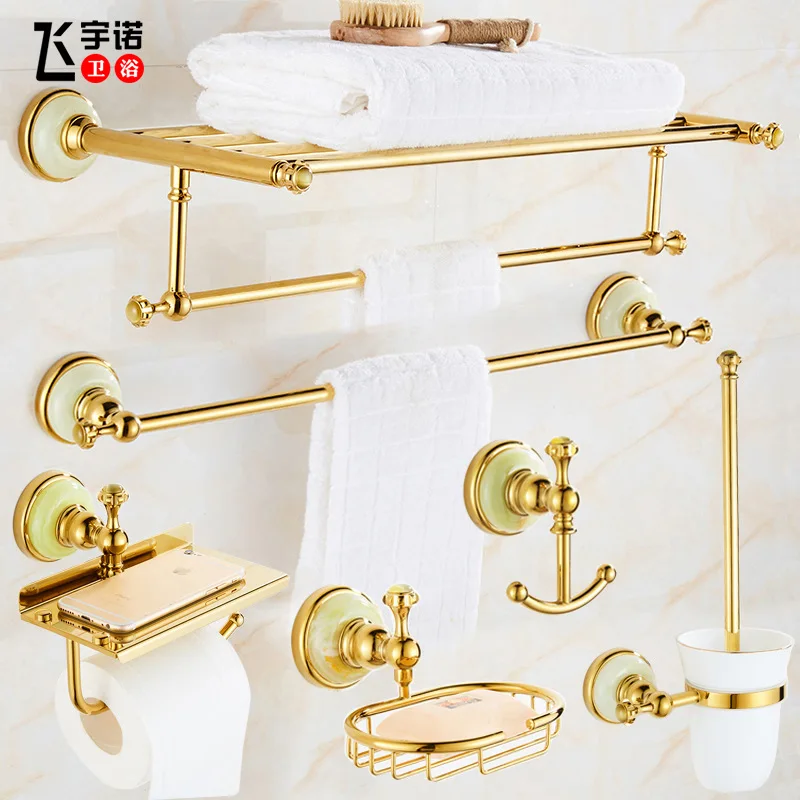HYS French light luxury jade copper bathroom pendant set gold towel rack toilet rack