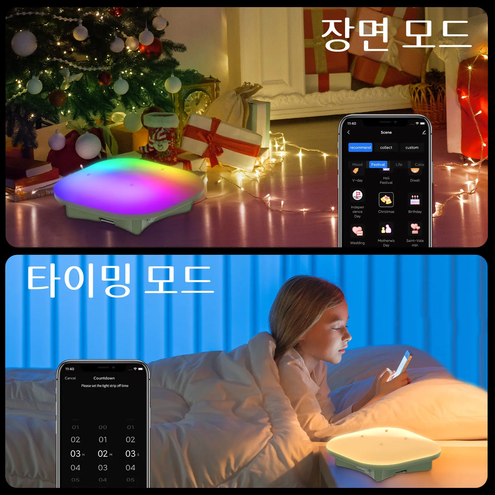 MOSLIGHTING 야외 휴대용 손전등, 고속 충전식 텐트 램프, RGB 스마트 앱, 음악 리듬, 분위기 조명