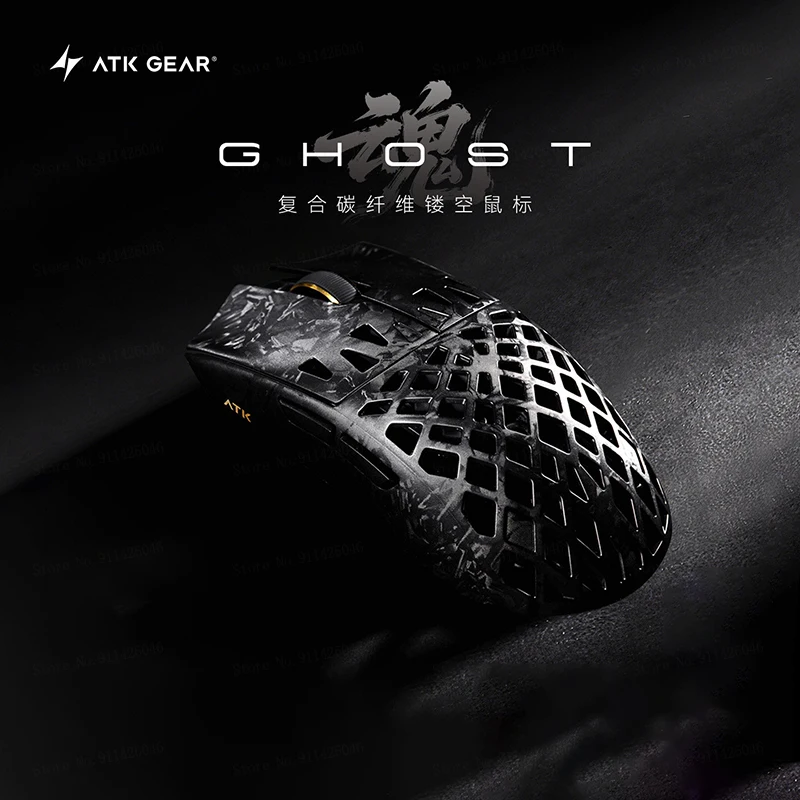 ATK Ghost Carbon Fiber Hollow Wireless Gaming-Maus, 48 g, leicht, für kleine bis mittelgroße Hände, Esports, Valorant, FPS-Spiele