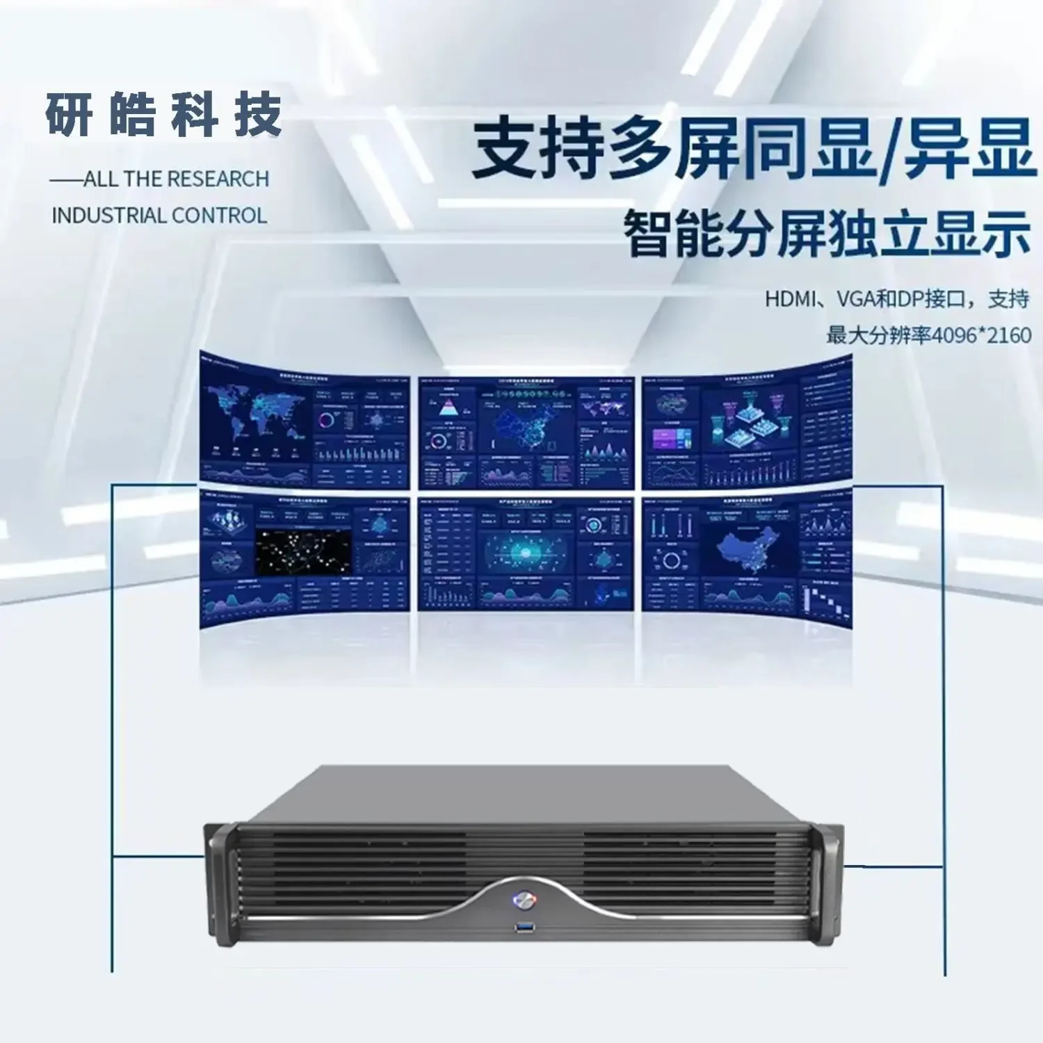 Desktop/Industrial Computer/Industrial Computer/Server/2U, IPC-102 + 300W view 4