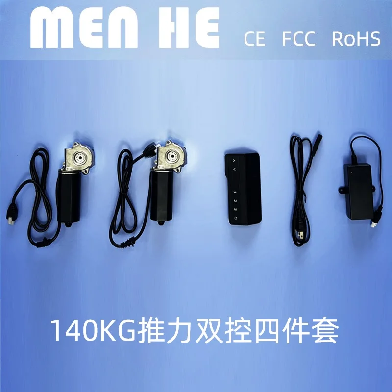 

6262 Aluminum Profile 4040 Double Slot DIY Electric Lifting Table Office Desk Accessories DC24V MotorIndustrial Conveyor