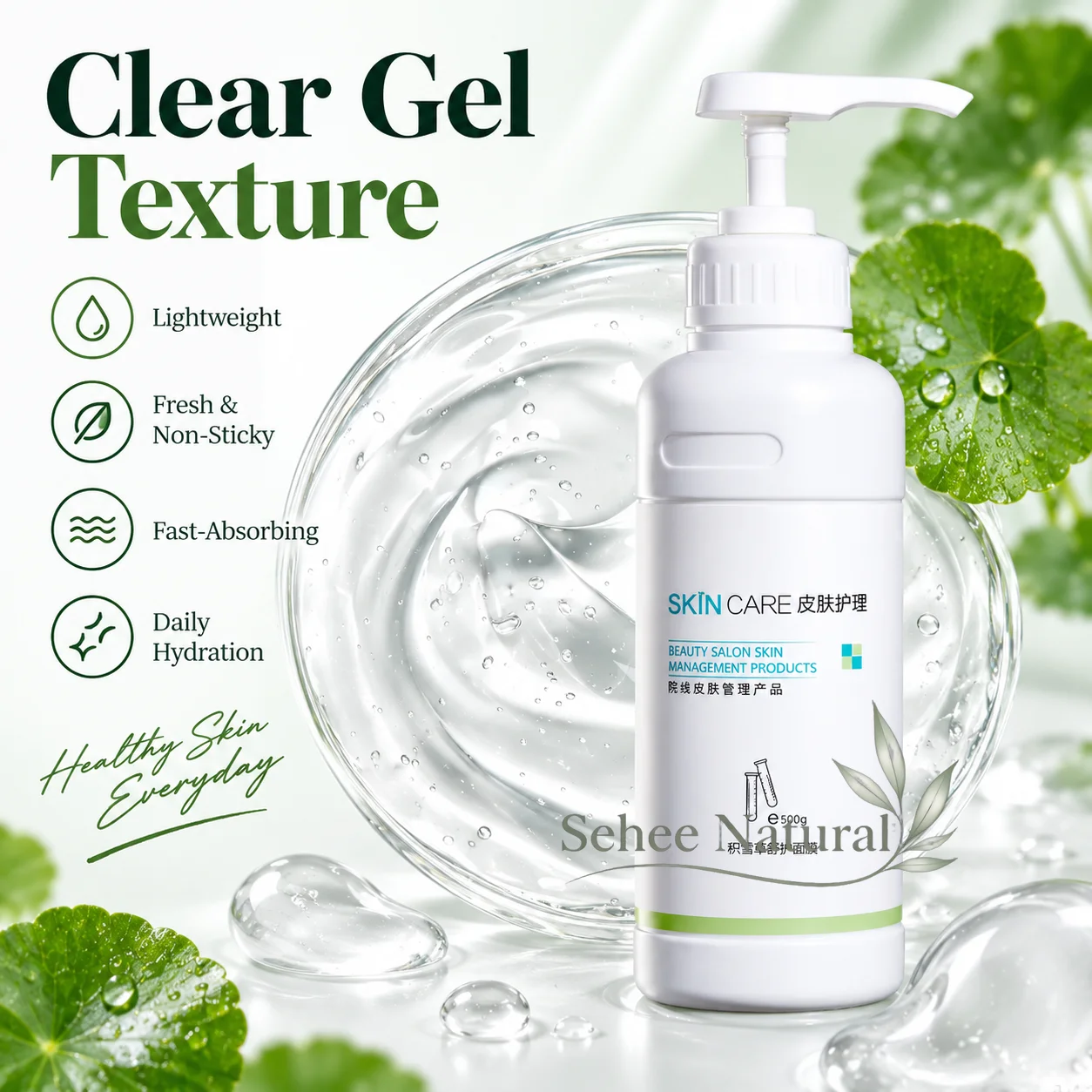500g Centella Asiatica Sleeping Mask No Wash Facial Mask Salon Use Hydrating Soothing Apply-on Face Skin Care Cream