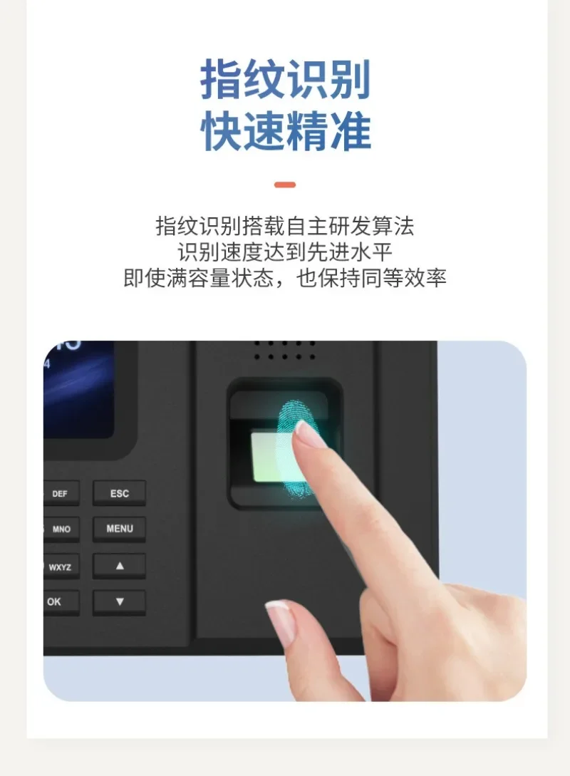 lettore-di-impronte-digitali-2026-macchina-per-rilevamento-presenze-con-password-e-impronte-dispositivo-di-riconoscimento-impronte-per-registro-presenze-lavoro