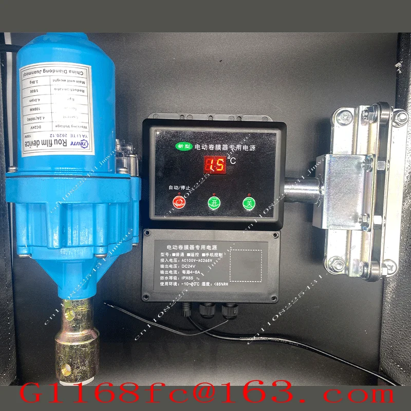 DC24V Electric Film Winding Machine Roll Machine 1 Set Greenhouse Electric Film Roller Roll Up Motor +Climbers+power Supply