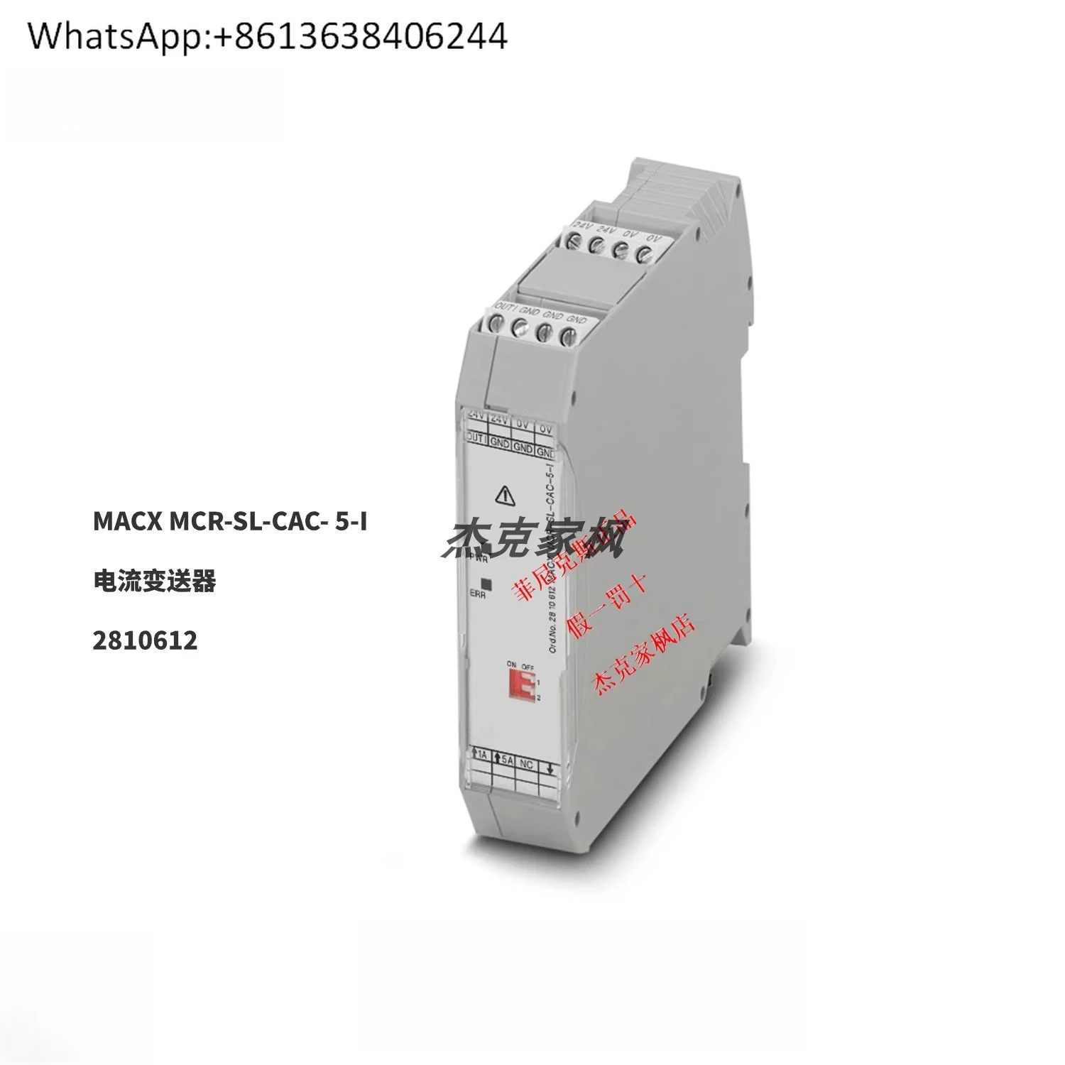 

2810612 Phoenix MACX MCR-SL-CAC-5-I - Current Transmitter, New Original