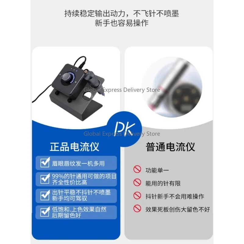 Embroidery Machine Pattern Hairline Floating Lip Pattern Line Eyebrows Tattoo Full Polishing All-in-One Machine