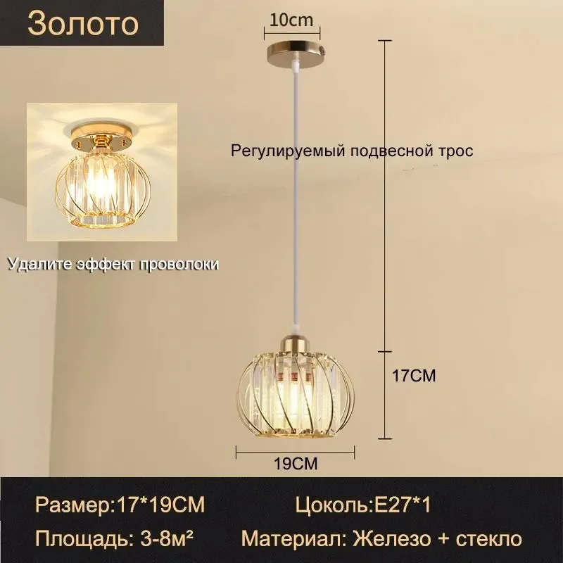 Moderne Kristallen Kroonluchter Woonkamer Plafond Kroonluchter Slaapkamer Plafondlamp Hal Veranda Kroonluchter Balkon Foyer Verlichting