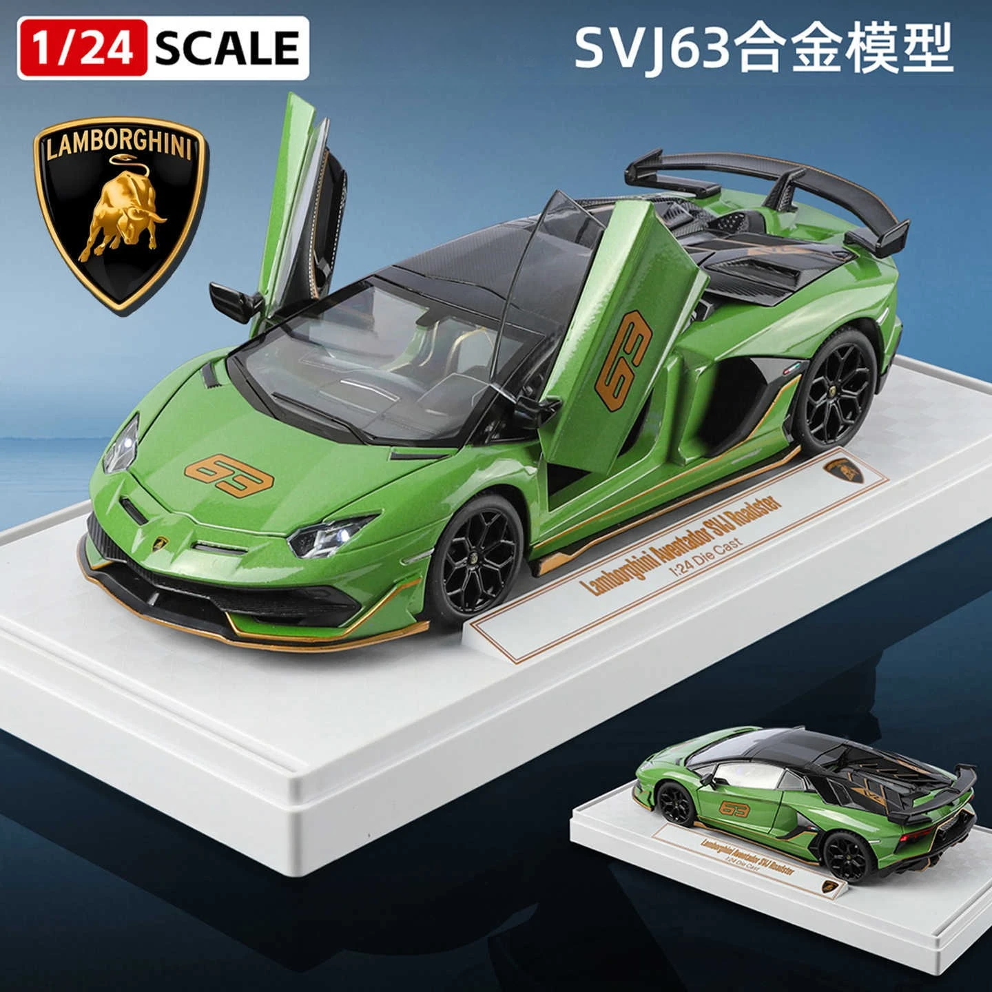 

Масштабная модель автомобиля 1:24 SVJ63 из сплава, имитация спортивного кабриолета Daniel, украшение, детская игрушка, подарок, оптом