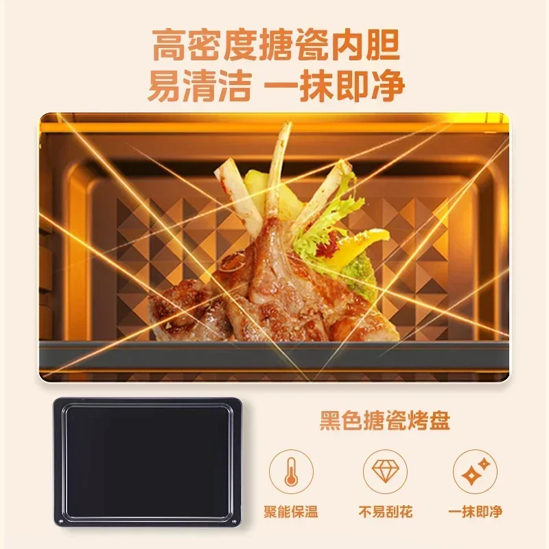 Household oven fermentation dried fruit machine baking special enamel