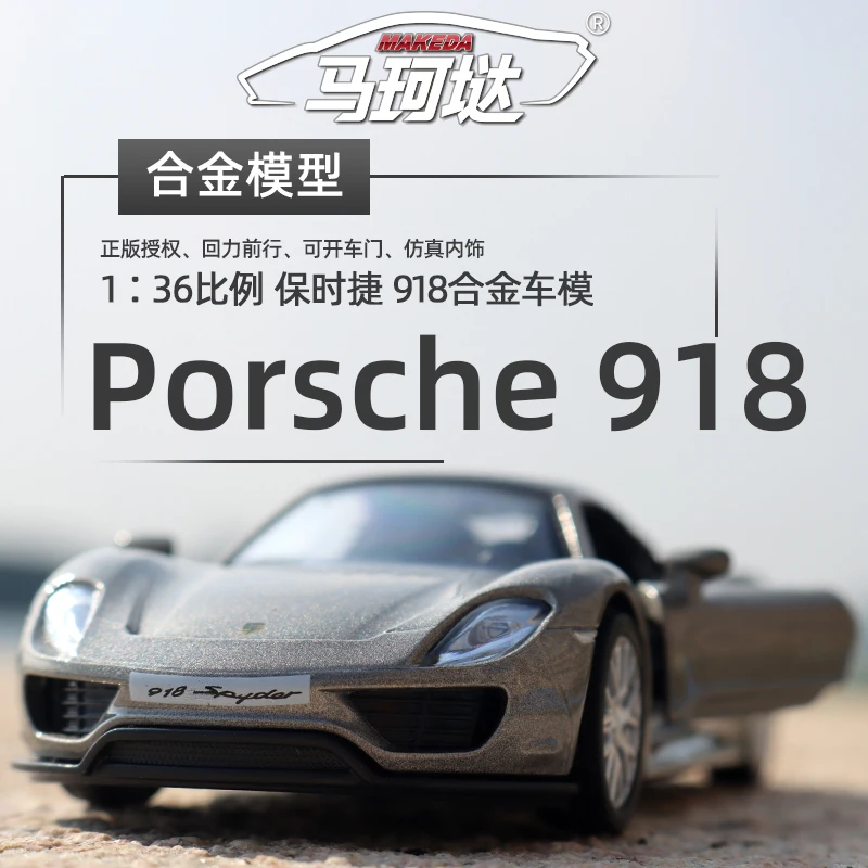 

1:36 Porsche 918 Sports Car Alloy Model Diecast Toy Vehicles Metal Toy Car Model High Simulation Collection Kids Toy Gift