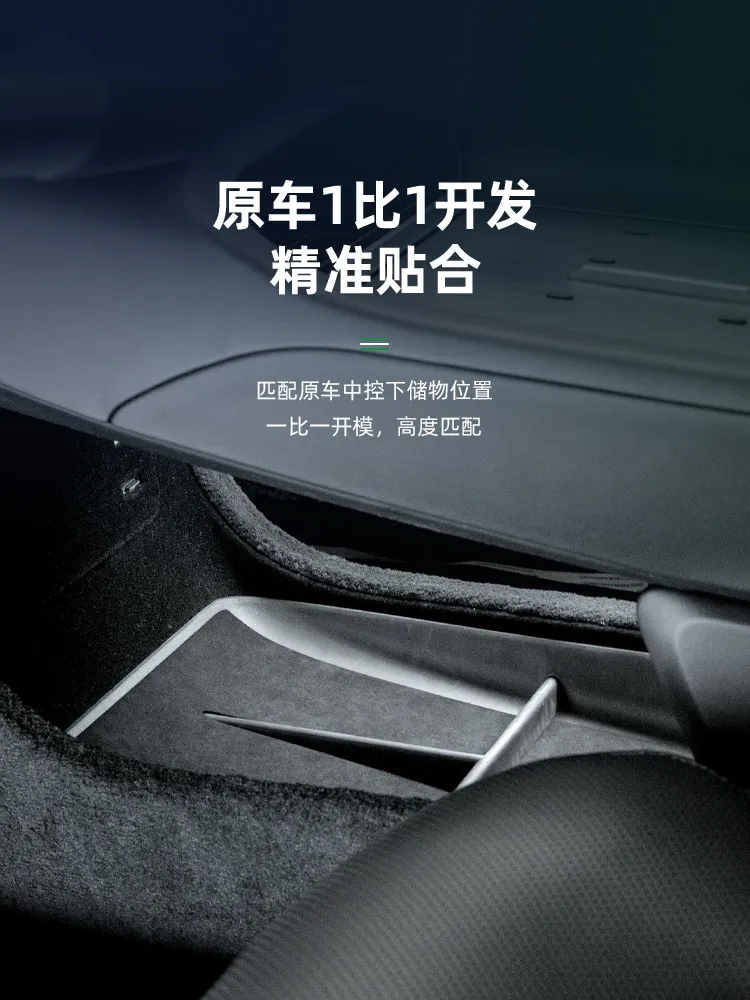 

For AVATR 12 2023-26 ABS Alcantara Central Control Armrest Box Storage Box