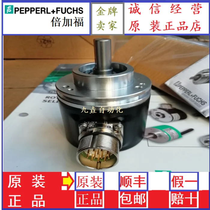 Pepperl+Fuchs absolute value encoder 131164 AVM58N-011AAROGN-1213 imported from stock 0gn