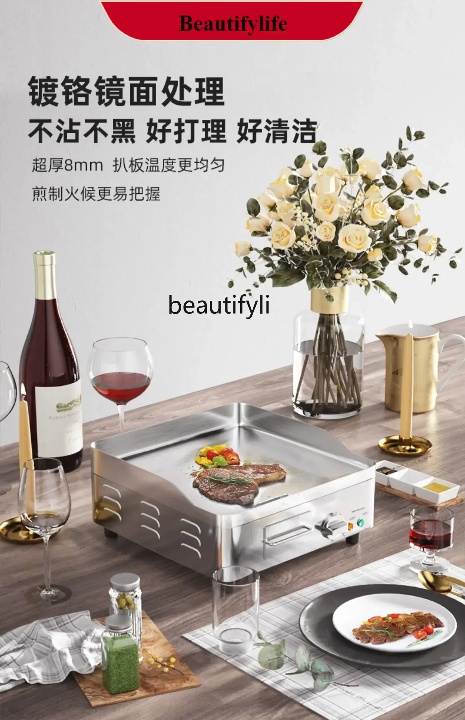 E132 Electric grill grilled cold noodles squid steak commercial electric teppanyaki equipment pancake machinesmt61