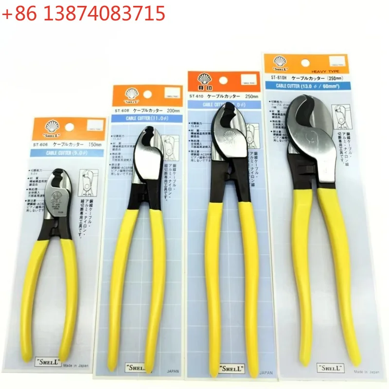 High quality shell SHELL Cable cutters pliers ST-606 ST-608 ST-610 ST-610H cutter plier made in Japan