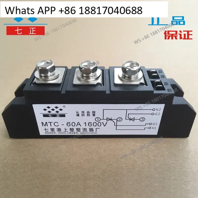 1PC for MTC50A MTC55A MTC60A MTC70A MTC80A MTC90A 1600V SCR Module